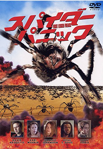 蜘蛛女　USオリジナル映画ポスター backend=imagemagick;version=1;